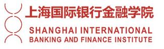 上海国际银行金融学院(SIBFI)